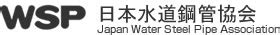 水管設計|WSP図書リストとお申込み 